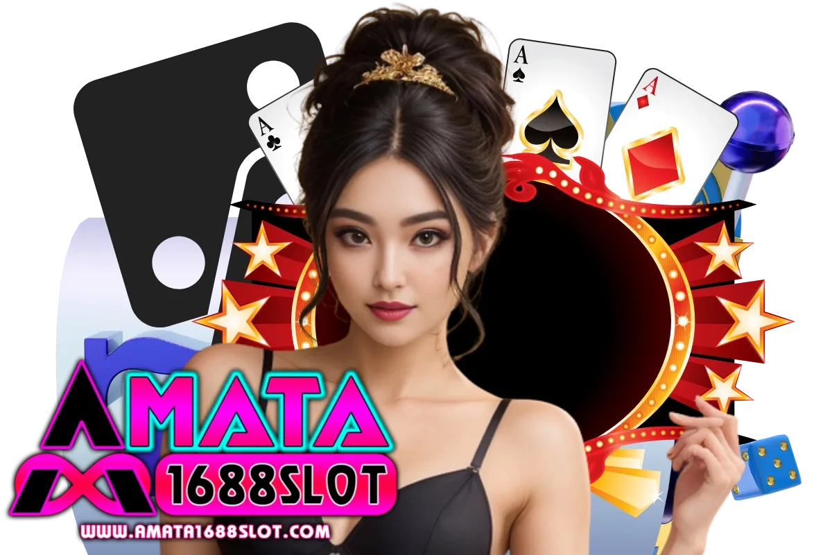 amata1688